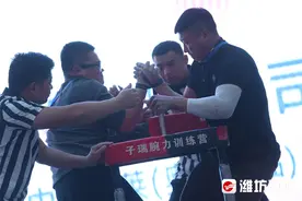 谁是硬核“腕力王”？全省大力士齐聚潍坊一较高下图片