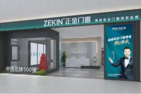 正金门窗将亮相第十四届广州定制家居展X轻高定展图片