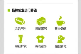 一季度天猫新入驻商家增长60% 国际大牌、新锐品牌加速入驻图片