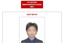 重庆大学一本科生发表14篇SCI论文？在读博士：不是第一作者和通讯作者，就不能叫“发表论文”图片