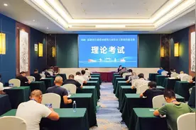 2024年福建省住建系统建筑行业防水工职业技能竞赛在福州举办图片