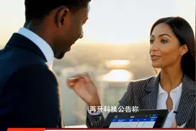 再升科技：与关联自然人等对控股子公司增资1500万元视频封面