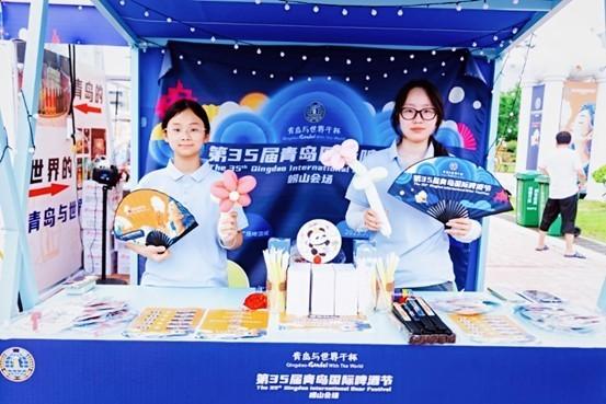 仙山奇遇·干杯青岛 | “海上有仙山”文旅主题日嗨玩指南！专属好礼等你来！