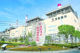 绿水青山就是金山银山·实物志：一度电的清洁图片