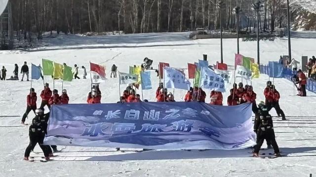 省媒看白山 | 吉林日报：白山——“长白山之冬”冰雪旅游季启动