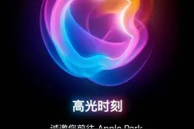 曝iPhone 16系列国内已到货 苹果暂时不让泄露外观图片