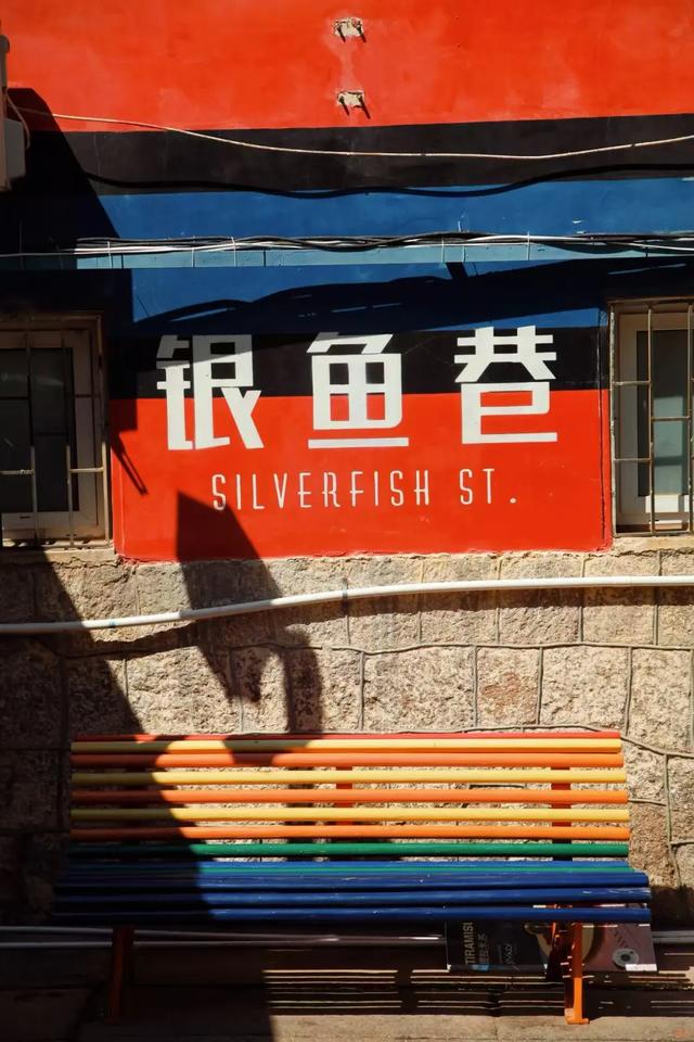 坐高铁去看海！出站走10分钟就能到海边！