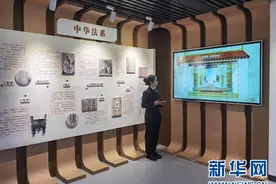 E法黔行 | 解锁新时代法治宣传的“流量密码”图片