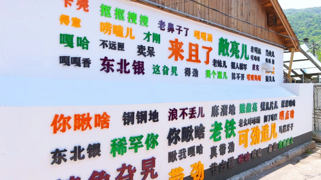 乘着高铁游白山 | “百区百景”打卡攻略之龙山湖景区