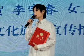 李宇春受聘四川文化旅游宣传推广大使：家乡越来越美，也越来越时尚图片