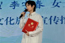 李宇春受聘四川文化旅游宣传推广大使：家乡越来越美，也越来越时尚图片