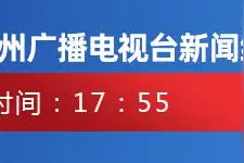 仓山警方：这里的反诈互动游戏有趣又有料图片