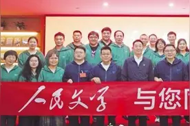 《人民文学》请“人民阅卷”：好作品是命脉，好读者是至亲图片
