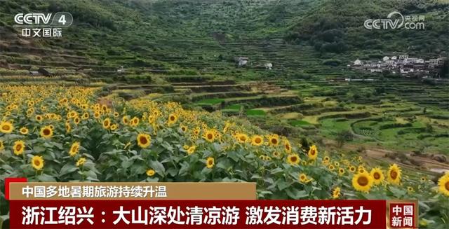 多彩“清凉旅游”持续升温释放澎湃夏日活力 暑期文旅乘“热”而上