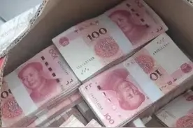 “货拉拉”变“运钞车”？警方拦截货拉拉收回32万元现金图片