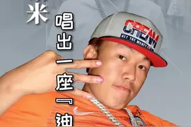 快写人物｜诺米：唱出一座“迪士尼”图片