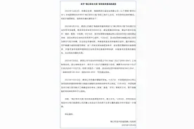 海口城西镇回应“600亿军休大院开工”：其尚未取得规划及施工许可图片