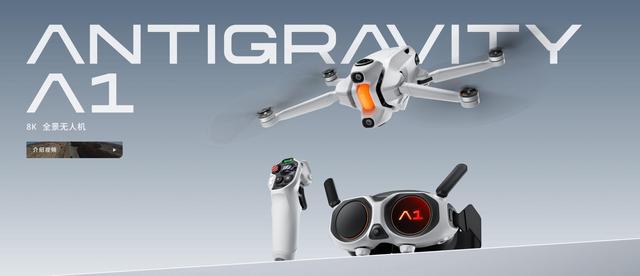 刘靖康阴阳垄断，影石对大疆针尖对麦芒，影像赛道一山不容二虎？