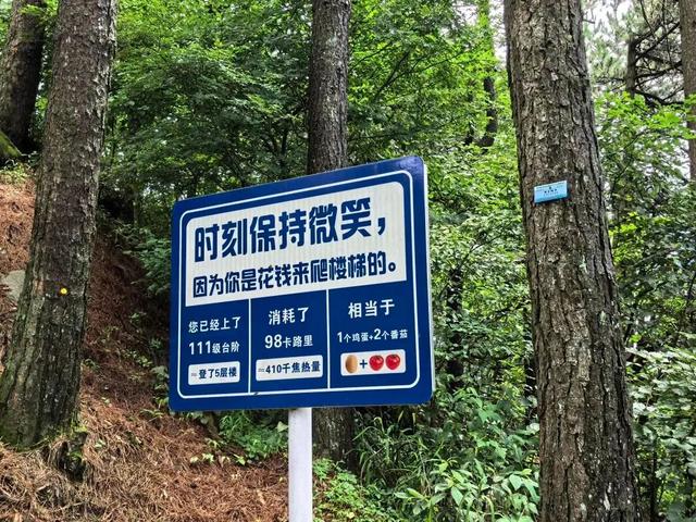 景区“损人式加油”爆火！专治各种爬不动？