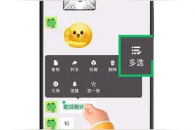 微信宣布新功能！网友：太方便了图片