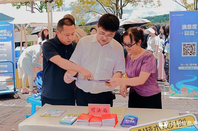 马帮铜铃古道响 网络安全护侨乡 “云岭网安大篷车”开进腾冲和顺古镇