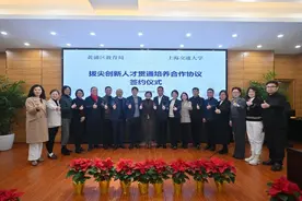 大同中学“未来卓越工程师班” 向明中学“振义班”即将启动！黄浦区联手上海交通大学践行“高中图片