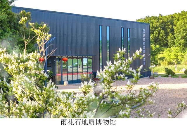 重游雨花石地质公园