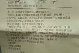 初中生家中坠亡，家长称此前孩子课间听歌遭处罚，多方回应图片