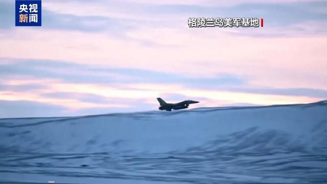 特朗普：必须拥有整个格陵兰；白宫“购岛”方案流出：向居民一次性付款，以说服他们脱离丹麦并可能加入美国，每人或能得到1万-10万美元