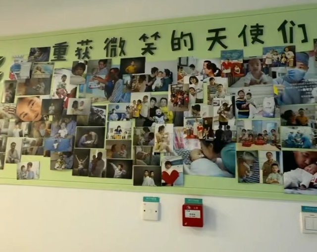 “给李亚鹏捐款	”突然火了！捐款已超1400万元！二三十名儿童在院治疗！