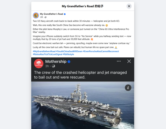 战力高达“1.67个福建舰”的美国老爷航母，“最后一舞”怎么拉了？