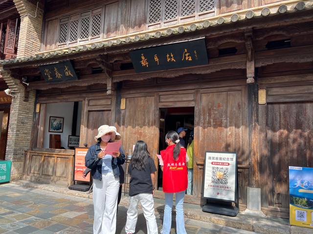 这个暑期“红马甲”点亮五华风景线 超三万小时志愿服务换来98%游客满意度