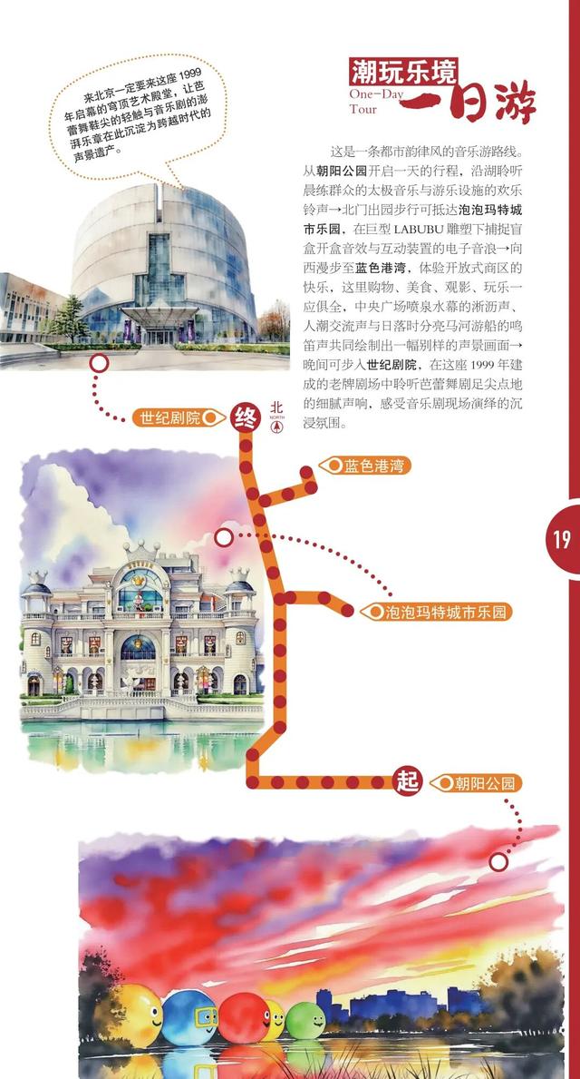正式发布！这些点位免费领取