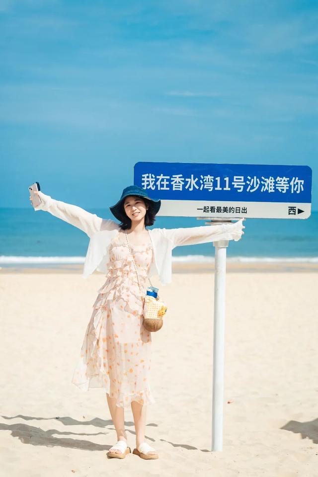 跟着陵水喔嘟嘟浪起来！“潮起陵水·星耀黎安”演唱会吃住玩攻略来咯