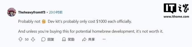 “高价砖头”索尼PS5开发机现身二手平台，要价6700美元