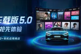酷狗蝰蛇全景声首次登陆车载端，音质升级为车主带来“VR级”震撼听感图片