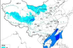 新一股冷空气即将来袭！多地气温或创新低，注意防范图片