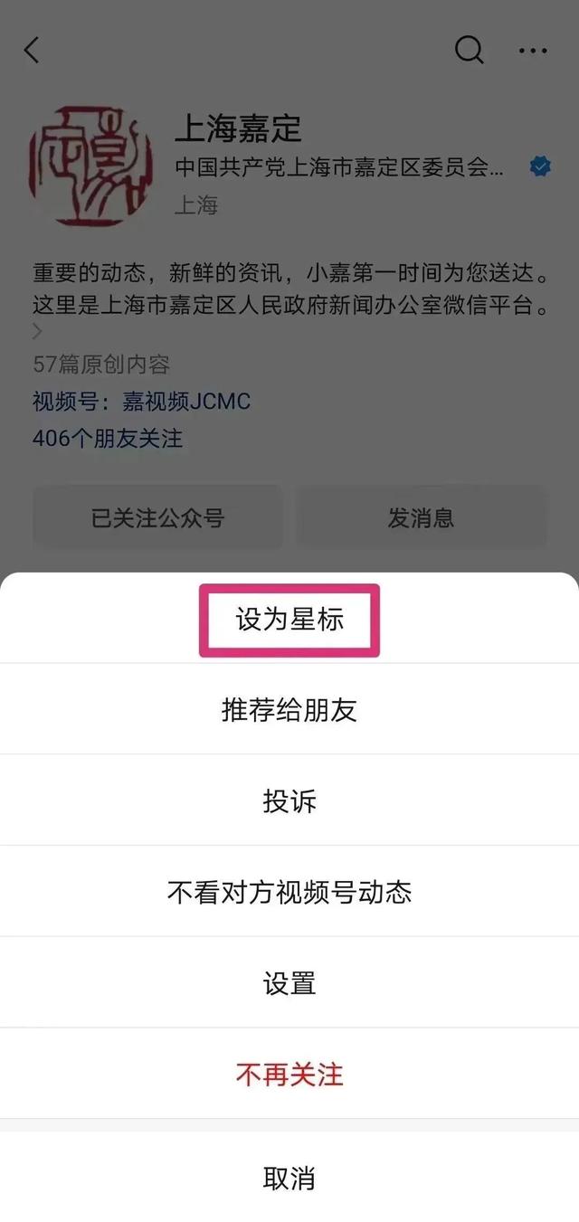嘉定今天最高23.1℃！一场大降温即将来临