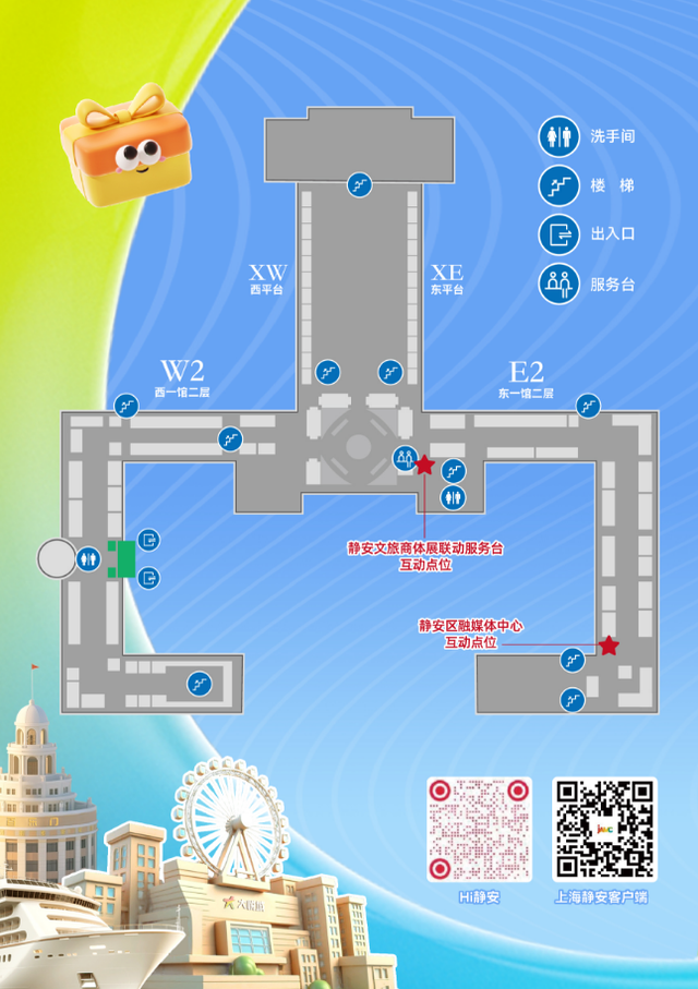 限时6天，速来面基！超美印章+超赞礼物，8/14—8/19来书展薅“兔”毛呀！