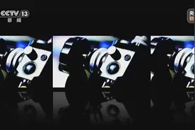 新闻1+1丨冰雪经济，吉林省怎么想，怎么干？图片