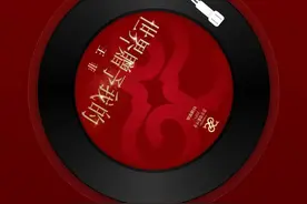王菲新歌上线一小时，收藏破万评论已破四千条图片
