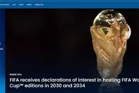 国际足联公布2030年和2034年世界杯申办国图片