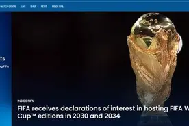 国际足联公布2030年和2034年世界杯申办国图片