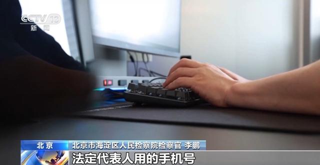 法治在线丨扫码领礼品多人被骗 起底40万份“免费快递”背后的骗局