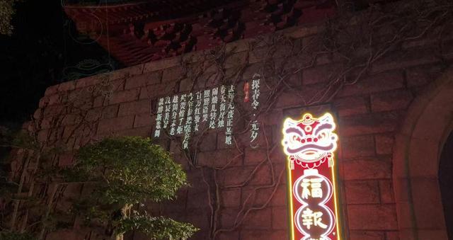 今天晚上吴山灯会对诗词赢花灯，这里有一份剧透请收好