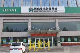 女子遭冒名办银行卡流水超千万元，涉帮信罪被警方调查，农信社：办卡流程合规图片