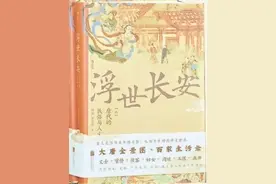 唐代民俗如何启迪今天图片