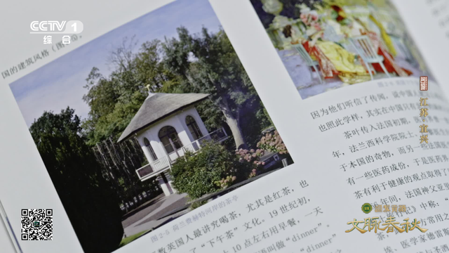 今天18:20，央视见！