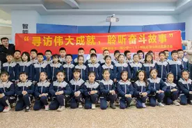 把教室搬到科技馆！济南这所学校带孩子沉浸式感受科技魅力图片