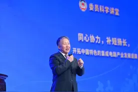 带你探寻芯片的“前世”与“今生”图片